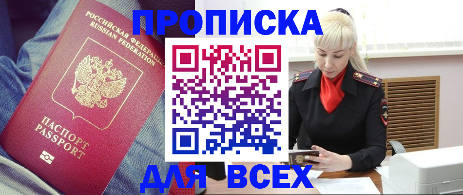 форма 3 в Заполярном