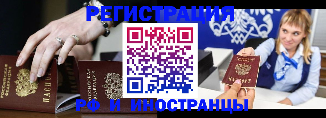 пропишу в квартире в Заполярном